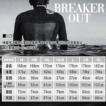 ブレーカーアウトフロントロングチェスト 5/3mm サイズ LB Amazon | 23 BREAKEROUT ブレーカーアウト ロングチェスト 5/3mm